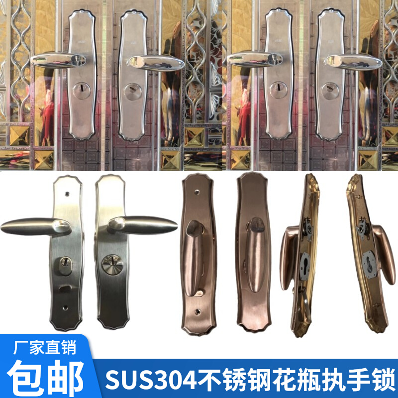 不锈钢防盗熊大大门执手锁具家用