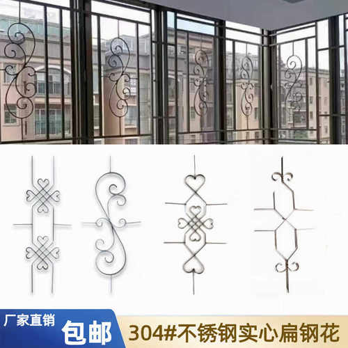 304不锈钢双喜临门配件一帆风顺花件庭院围护栏防盗网窗心心相印