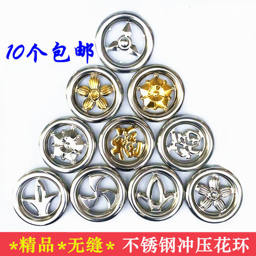 不锈钢精品花环兰花门花配件装饰