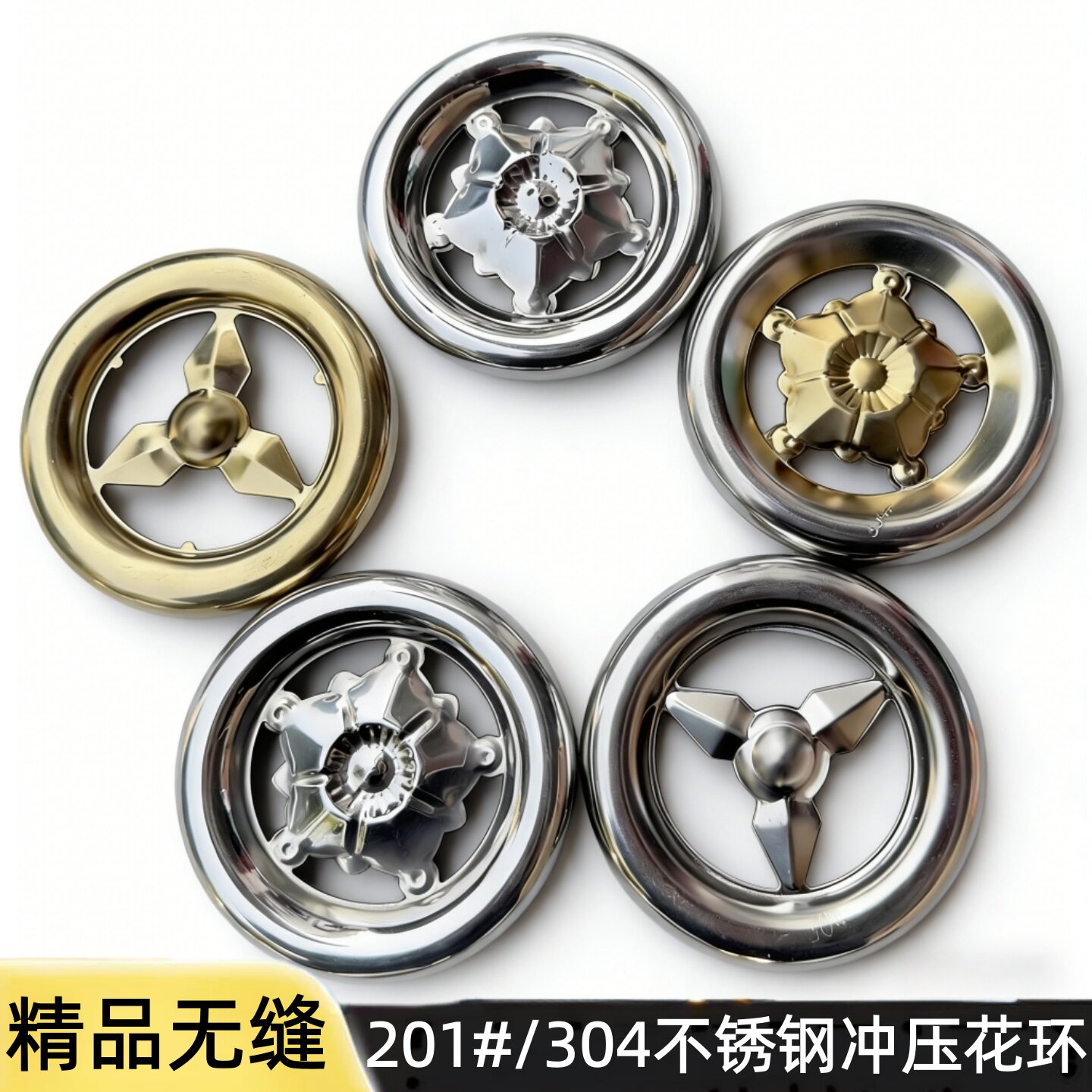 304不锈钢精品花环201冲压花门窗花圈防盗网装饰配件花环兰花元福