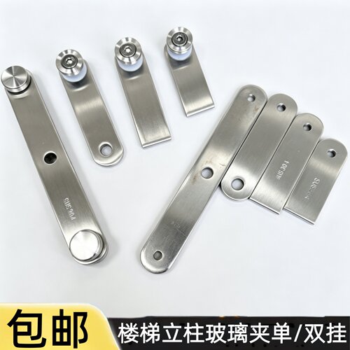 304不锈钢楼梯立柱配件玻璃挂件