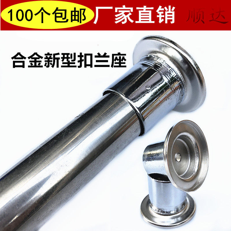 铝合金新型法兰座扣兰座晾衣杆配件圆管座橱柜固定座挂衣座吊通座|msdalam kategori perkakasan/alat, jentera perkakasan, Flange (baru) - dari Buy2taobao.com untuk memberikan perkhidmatan ejen Taobao profesional membeli