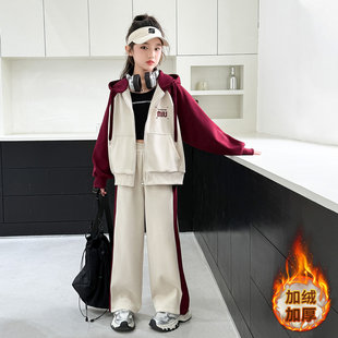 法国轻奢潮童女童秋冬2025新款拼色连帽开衫卫衣加绒阔腿裤套装潮