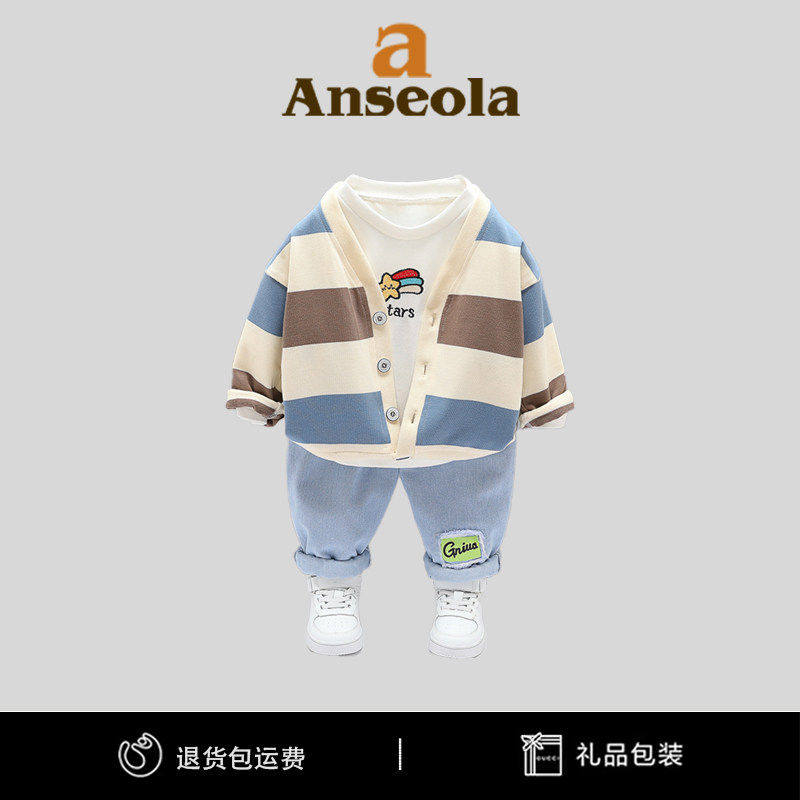 法国Anseola男童春秋新款