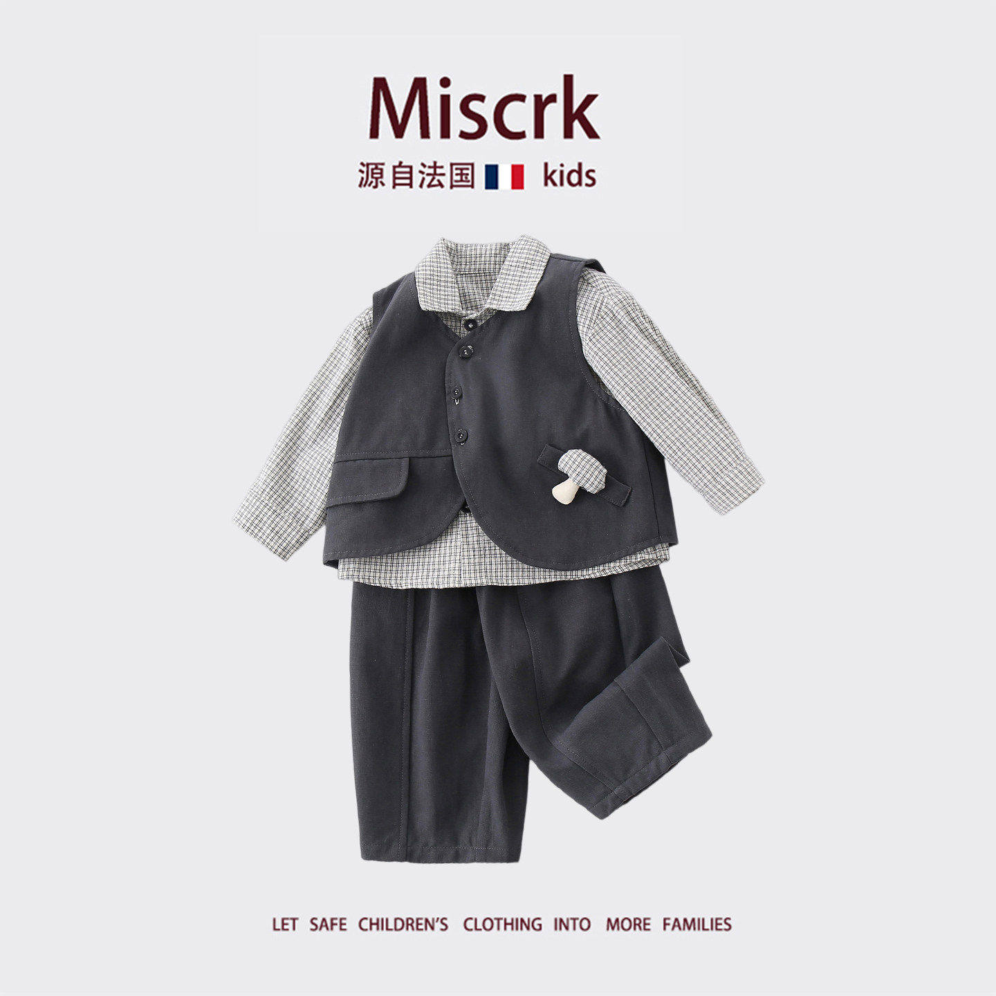 法国Miscrk春秋新款男童