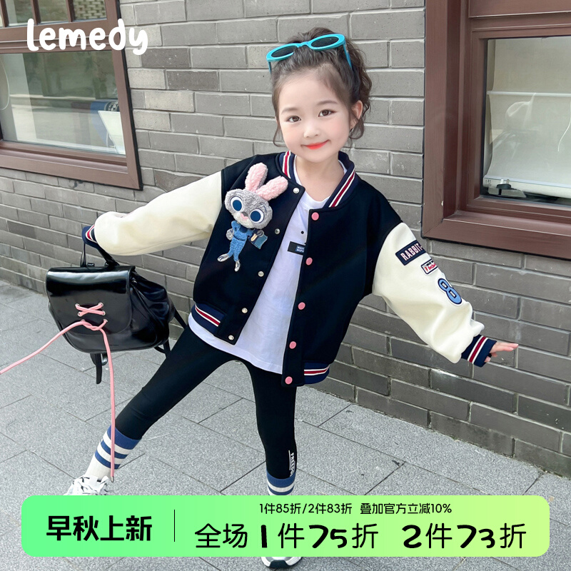韩国Lemedy女童棒球服外