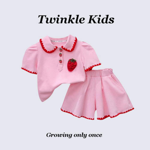 TwinkleKids是草莓味夏
