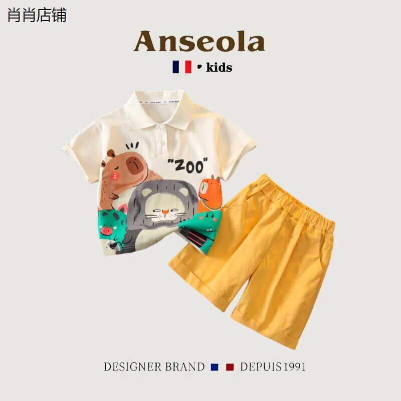 法国Anseola童装男童夏装
