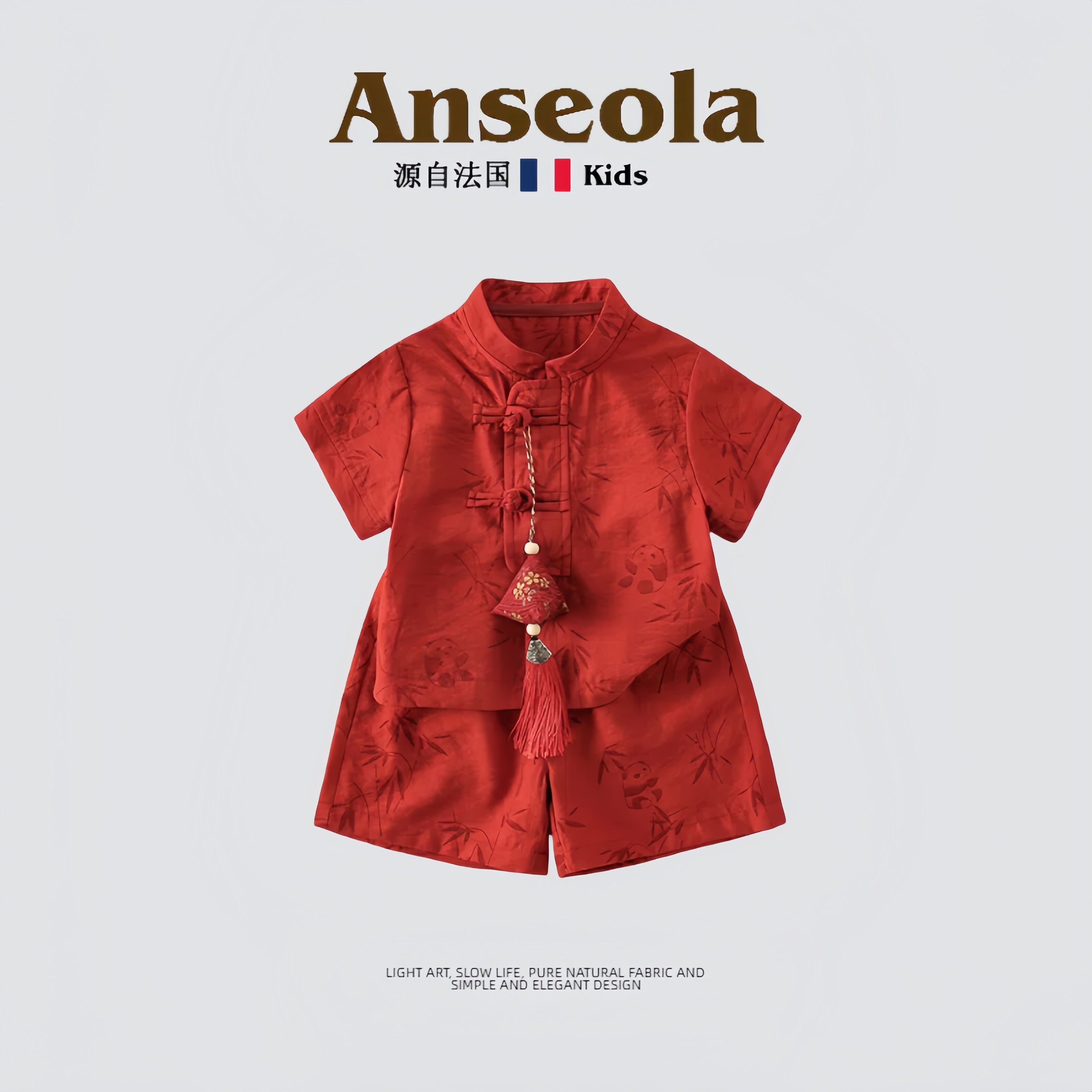 法国Anseola~男宝宝夏季