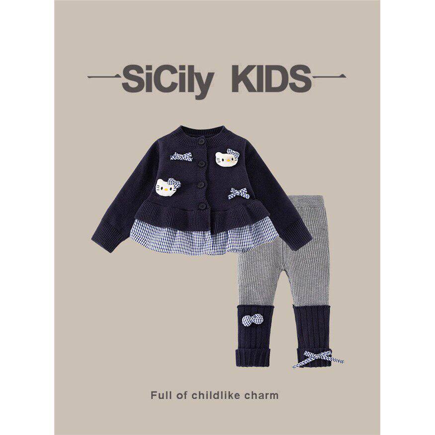 SiCilyKids-女童秋冬卡
