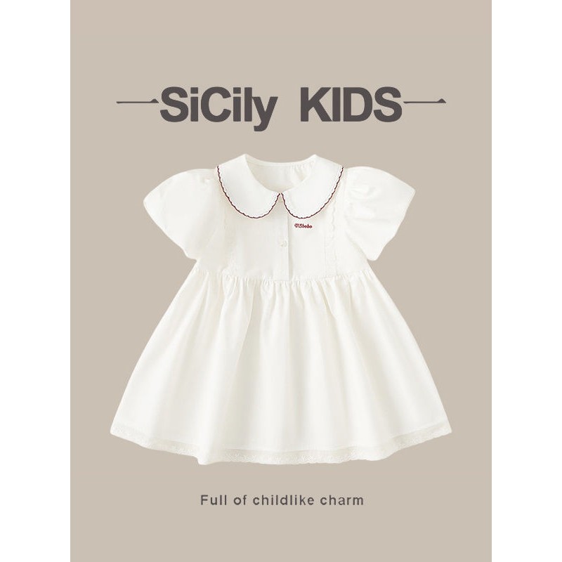 SiCilyKids-女童洋装夏