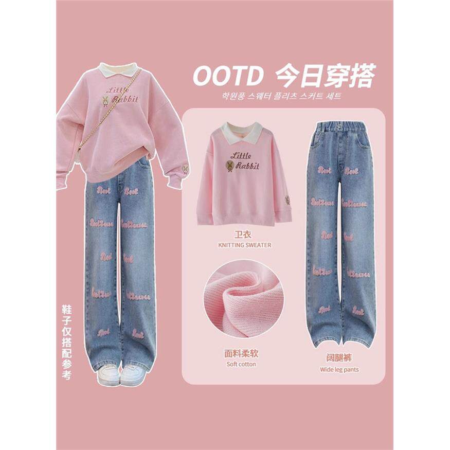 法国Uamtor女童春秋套装儿童2025新款春装女大童时髦卫衣牛仔裤潮