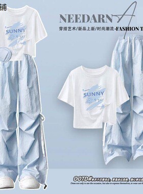 法国Uamtor韩系一整套ootd穿搭减龄多巴胺夏季女装套装蓝色工装裤