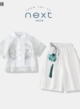 NEXTNO男童汉服国风日常