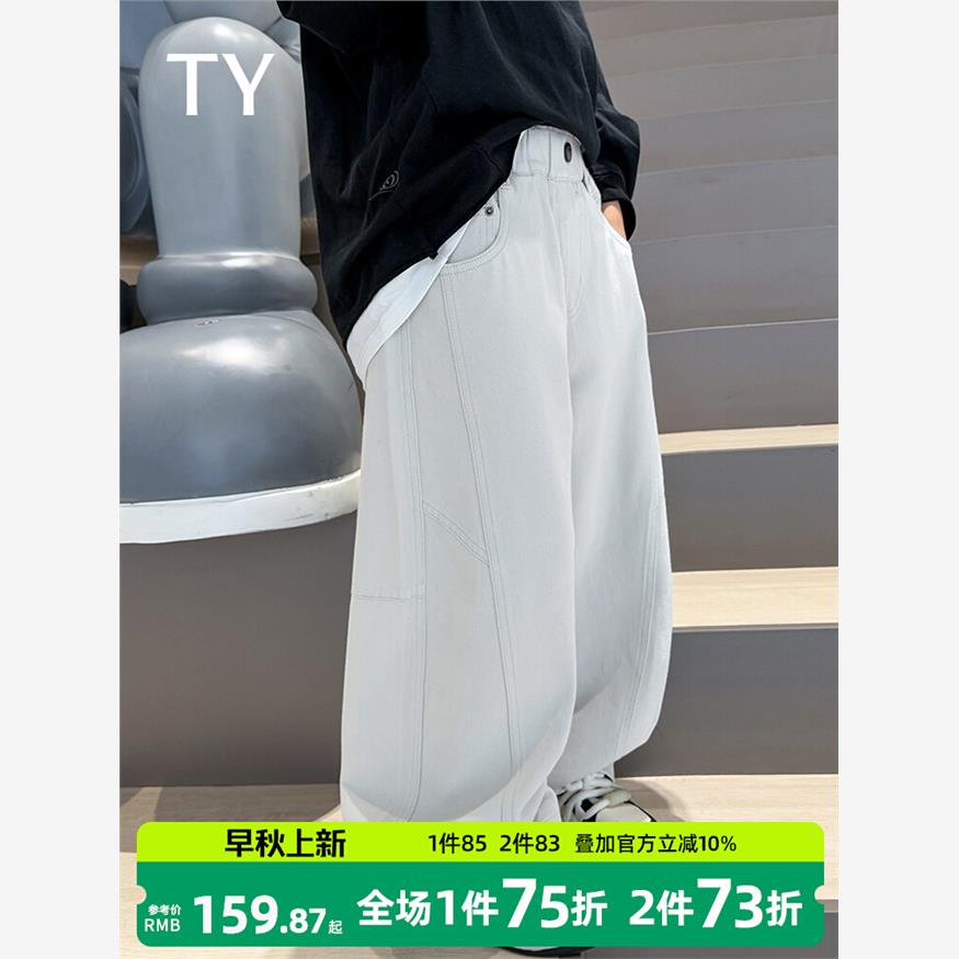 韩国TY童装潮牌男童白色