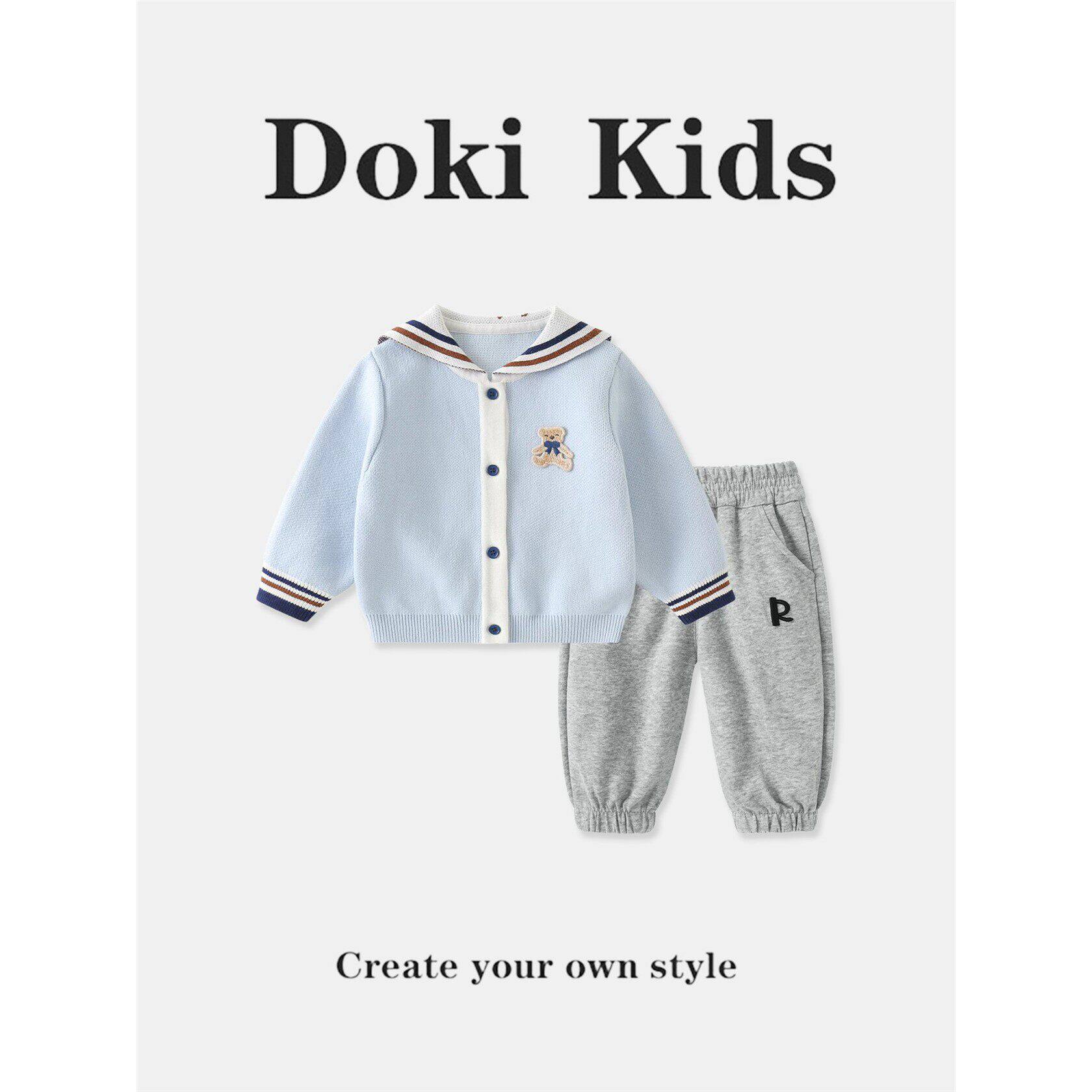 DOKIS~男童套装秋装新款