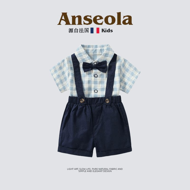 法国Anseola~夏季格子衬