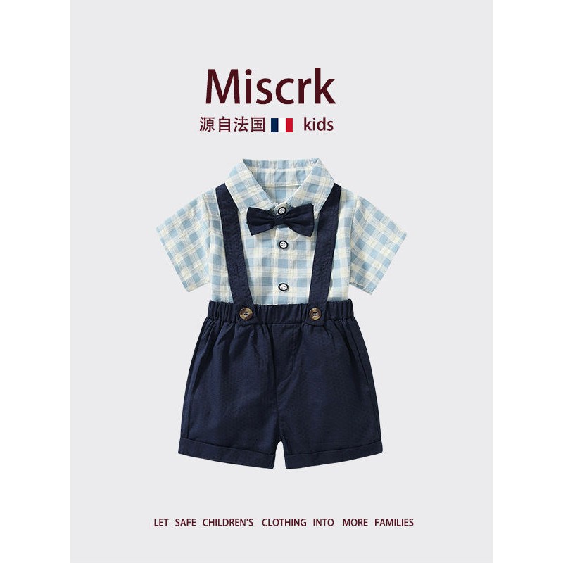 法国Miscrk夏季新款儿童