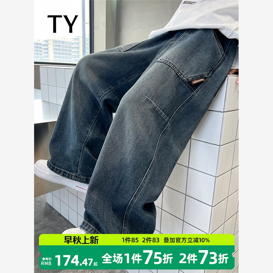 韩国TY童装潮牌男童直筒