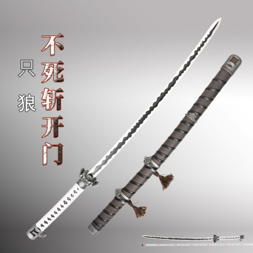只狼影逝二度楔丸开门刀剑模型