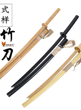 居合刀剑道木刀竹刀武士刀