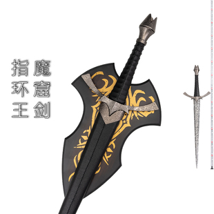 魔戒指环王安格玛巫王剑魔窟剑埃尔隆德魔窟剑霍比特人剑未开刃