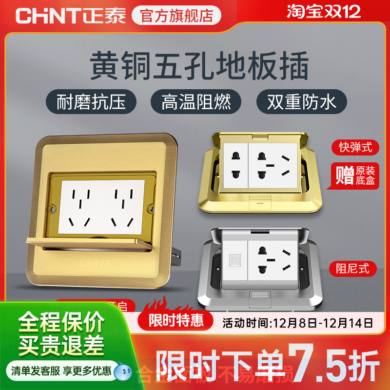 ۻ㣺̩ز廬Ƕ๦ܻͭʮײʽ쵯ʽ 78.6Ԫ