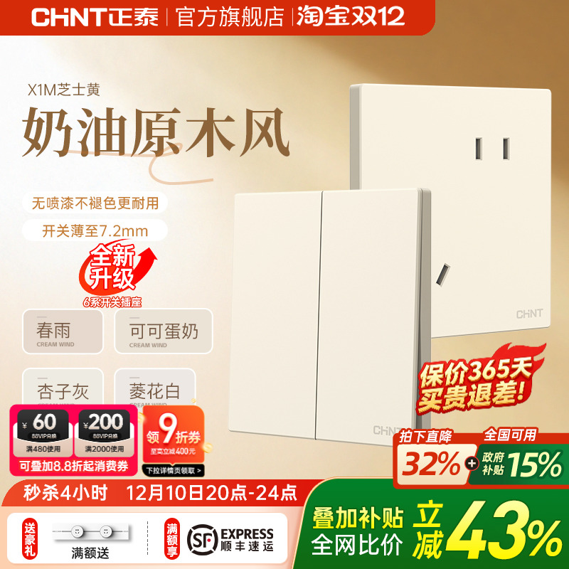 ڲ̩ٷ콢꿪ز86ͳ16aƹĥɰX1M 6.82Ԫ()