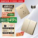 正泰开关插座家用香槟金86型暗装 开关6C 带5五孔电源插座面板多孔