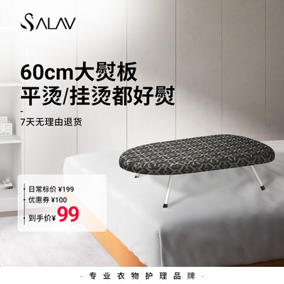 贝尔莱德挂烫机多功能可折叠式熨衣板折衣板烫衣板便携收纳不占地