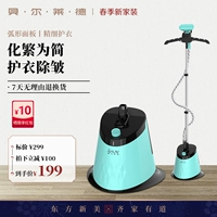 Bellaide Hanging Machine Machine Matching Mabning Small Ware -Shanging Grading Single Ring Six Platform Ironics GS1119