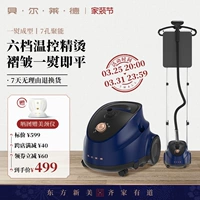 Bellaide Horting Hot Machine Mabring Small Steam Grating Hort Double -Pole Double Roller Six -Speed ​​Колесомочная машина D11