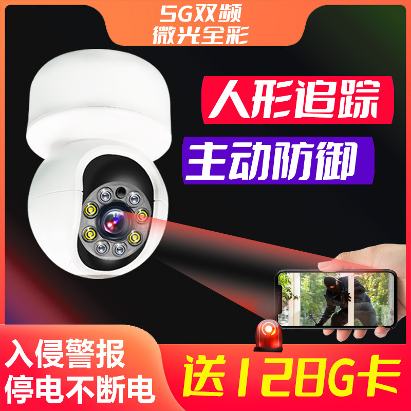 wireless camera mobile phone Long-range Monitor household 360 panorama Dead space high definition night vision family outdoorin the Electronic/Electrician , Monitoring equipment and systems , Surveillance Cameras , Network Camera  category - from Buy2taobao.com to provide professional Taobao agent buy service