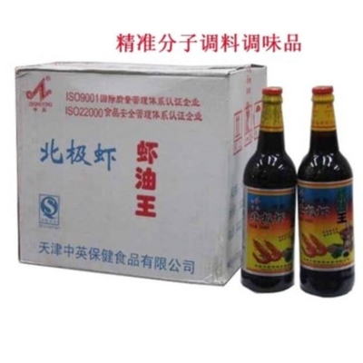 天津 中英 北极虾油（虾油）~ 500ml 装      2瓶 起包邮