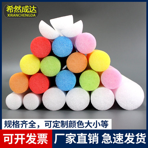 epe珍珠棉泡沫实心棒棒材