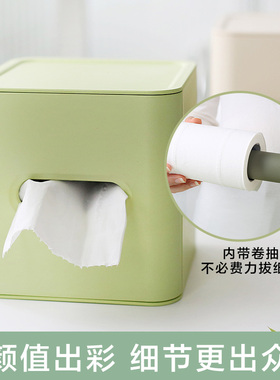 纸巾盒卫生间卷纸盒客厅圆筒抽纸盒厕所创意防水桌面卷纸筒纸巾筒