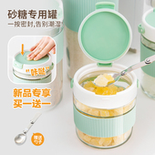 糖罐白糖储存罐厨房专用高颜值装 冰糖砂糖罐家用大容量密封玻璃罐