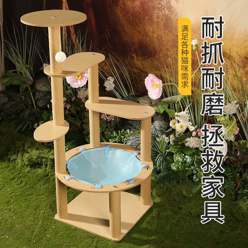 大号猫爬架夏季猫咪吊床猫玩具耐磨不掉屑猫咪透气可拆洗猫窝猫抓