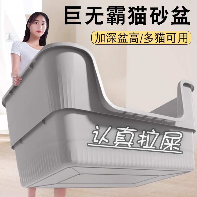 巨型猫砂盆超级大加高围栏厕所特大号防外溅屎盆80cm全开放缅因猫