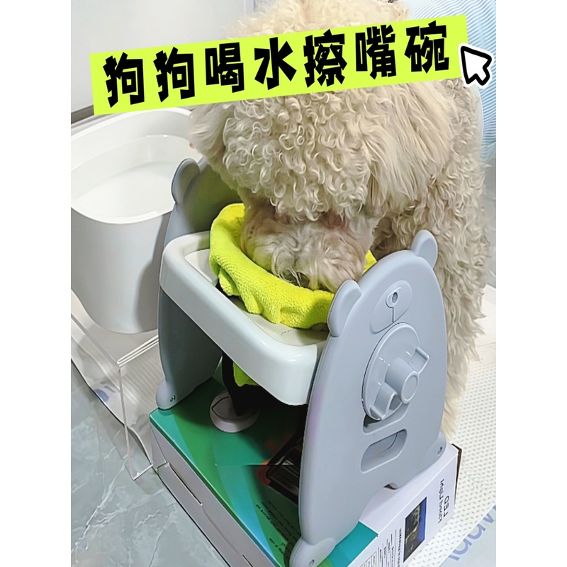 泰迪狗狗专用擦嘴毛巾狗碗支架可调节狗食盆自己擦嘴神器比熊犬