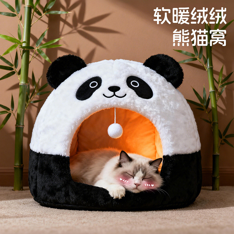猫窝四季通用小型犬宠物窝比熊猫窝泰迪半封闭宠物猫咪用品小猫床