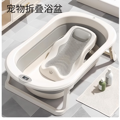 狗狗可折叠宠物浴盆防跑