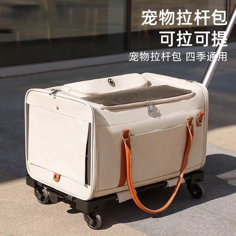 宠物拉杆箱大容量猫包旅行透气猫笼猫咪行李箱狗狗推车外出