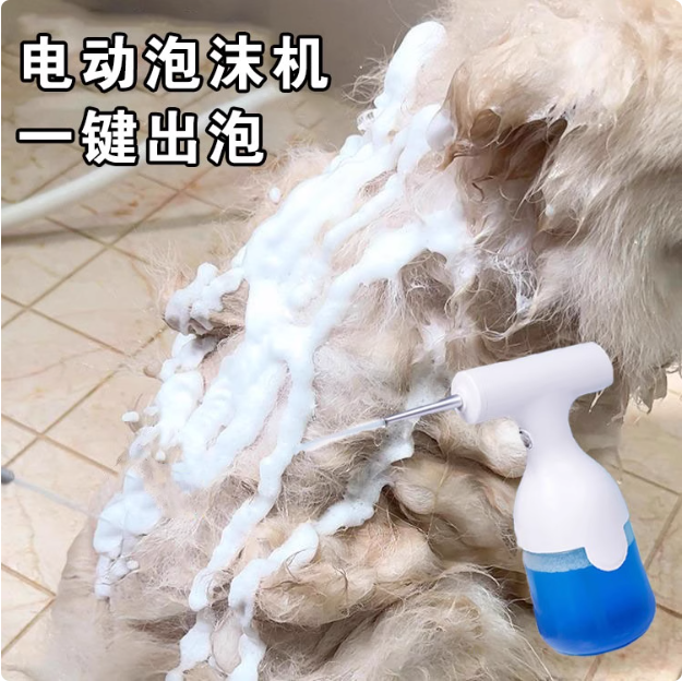 宠物狗狗洗澡神器起泡器泡沫泡泡