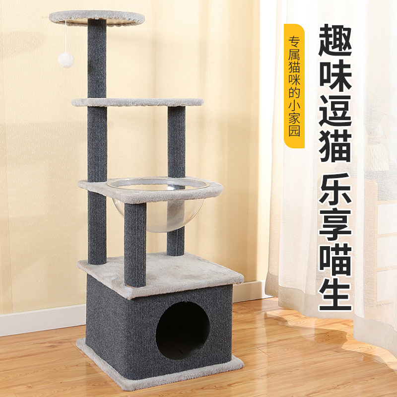 方形猫窝爬架一体豪华双层太空舱猫咪房子大型猫爬架