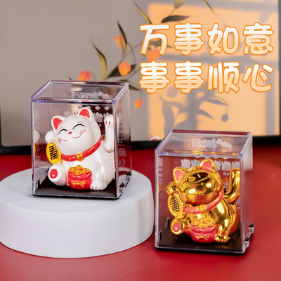 招财猫汽车摆件太阳能招手饰品