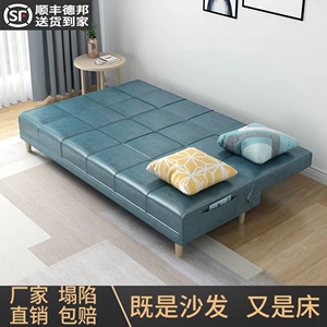 小户型出租房沙发床可折叠客厅