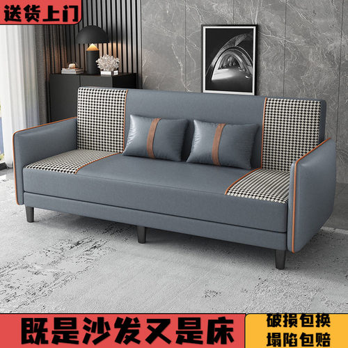 出租房客厅卧室简易沙发床免洗