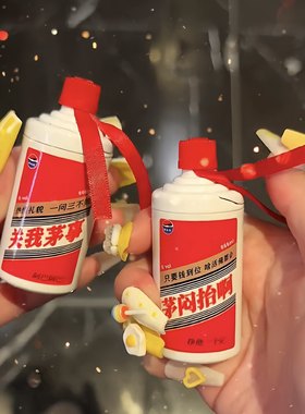 矛子酒瓶造型打火机创意酱