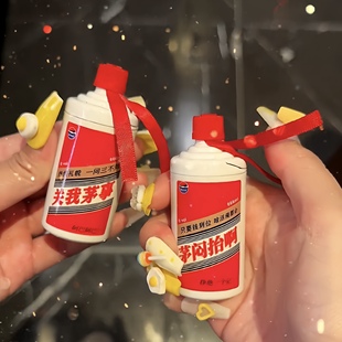 茅子酒瓶造型打火机创意酱香酒瓶子国潮奇形怪状便携小巧粉焰网红